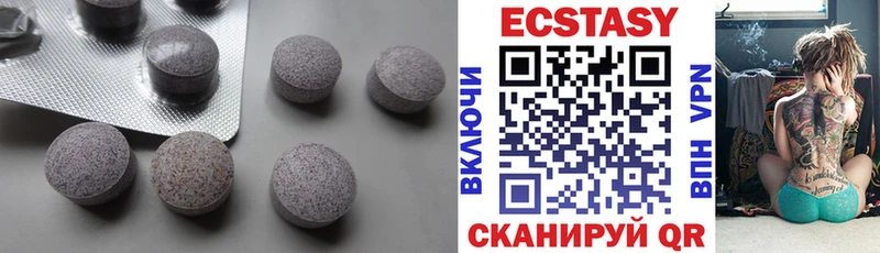 MEGA маркетплейс Суздаль Экстази диски