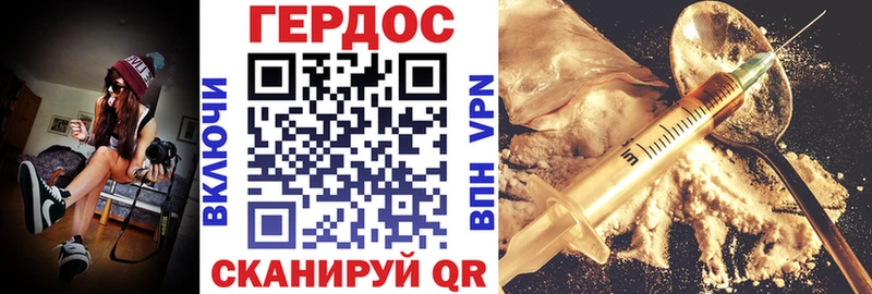 ГЕРОИН хмурый  как найти   Суздаль 