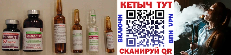 Кетамин ketamine  omg ССЫЛКА  Суздаль 