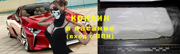 спайс Строитель