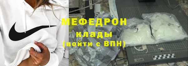 спайс Строитель