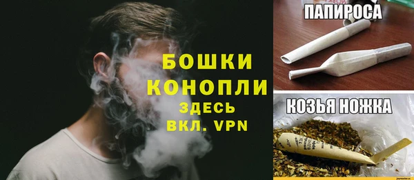 меф Новоузенск