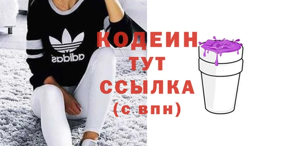 кокаин Наволоки