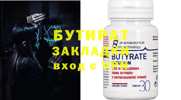 дмт Тавда