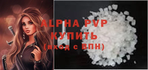 таблы Новоульяновск