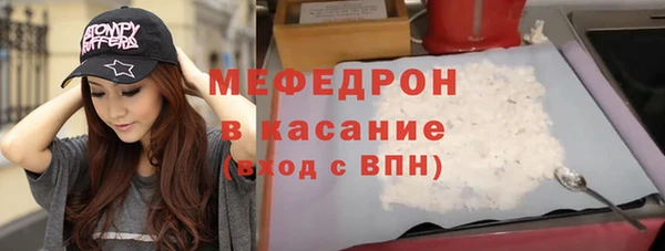 таблы Новоульяновск