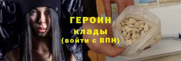 дурь Струнино