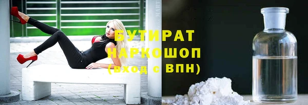 марихуана Тайга