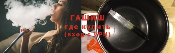 таблы Новоуральск