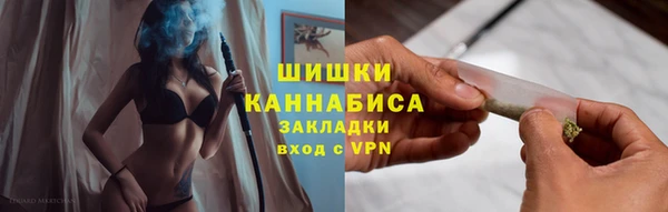 марихуана Тайга