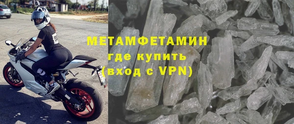 скорость mdpv Ступино