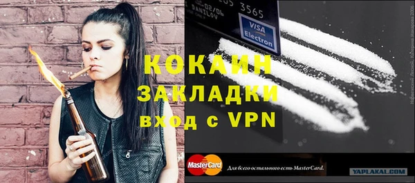 скорость mdpv Ступино
