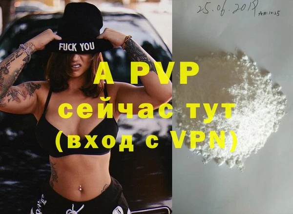 дурь Струнино