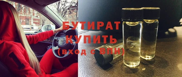 марихуана Тайга