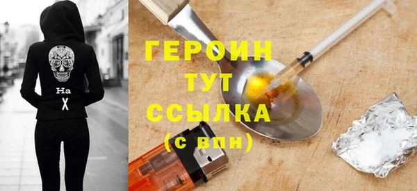 спайс Строитель