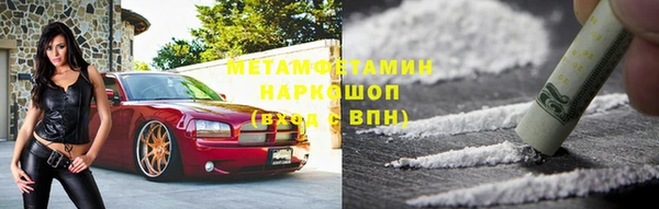 mdma Надым