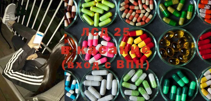 ЛСД экстази ecstasy  даркнет сайт  Суздаль 