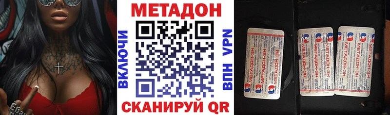 Метадон VHQ  где можно купить   Суздаль 