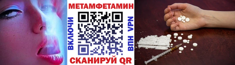 Первитин кристалл Суздаль