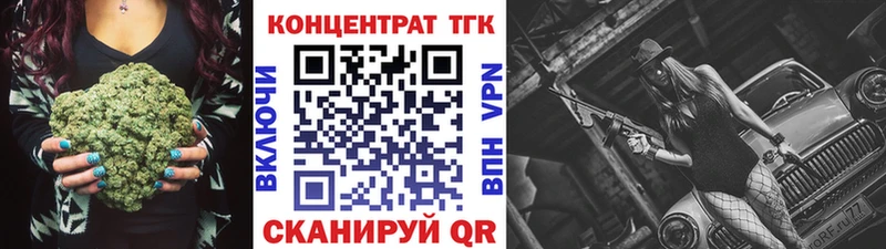 Дистиллят ТГК жижа  Суздаль 